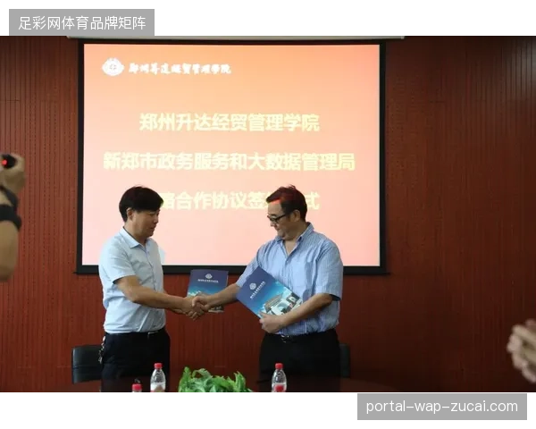 2029年前后城市赛事服务归因数据将全面消解赞助商在大型活动中的投入焦虑