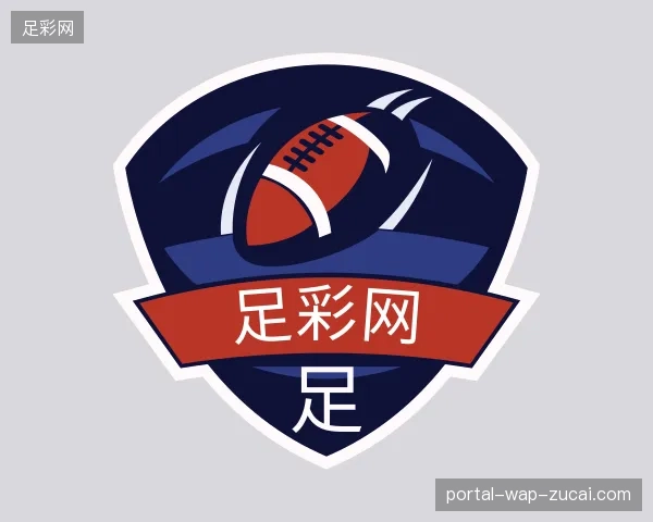 介绍足彩网中国官网